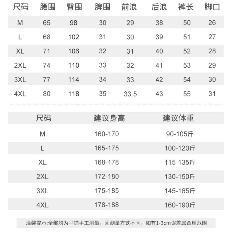 Shorts Men Summer Korean Trendy Thin Casual Outdoor Sporty Loose INS Popular All-Matching Bermuda Shorts